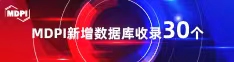 从哪里可以看国内日逼喜报 | 11月，30个期刊被数据库收录！